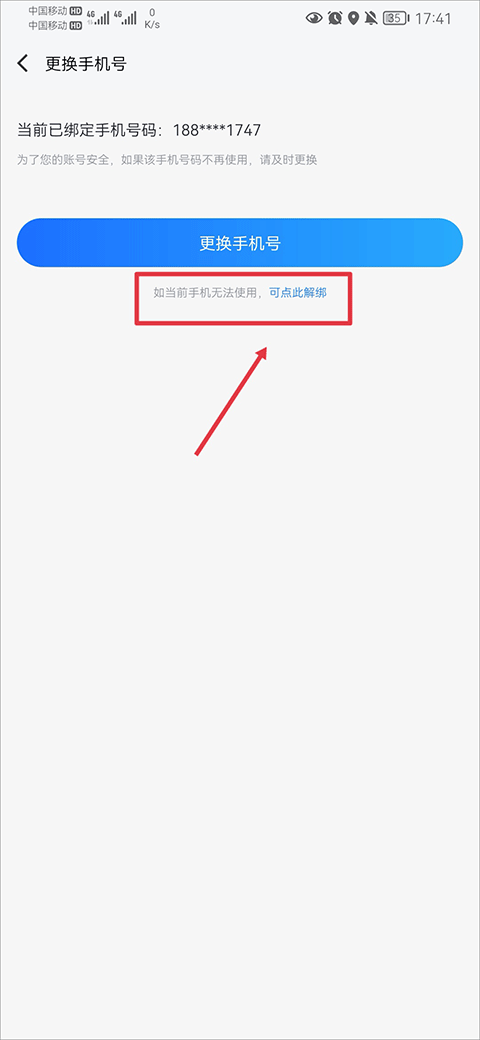 果盘游戏盒