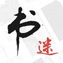 书迷小说阅读