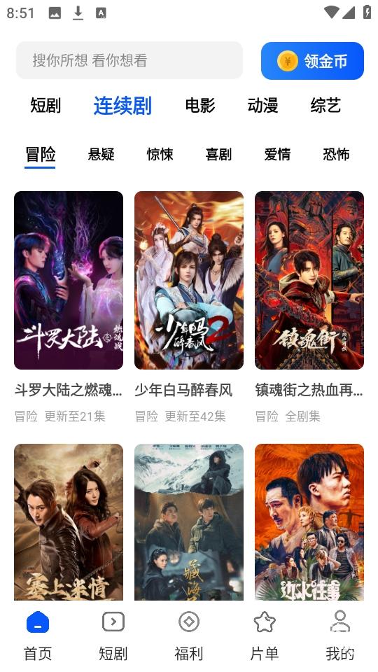 鲨鱼剧场