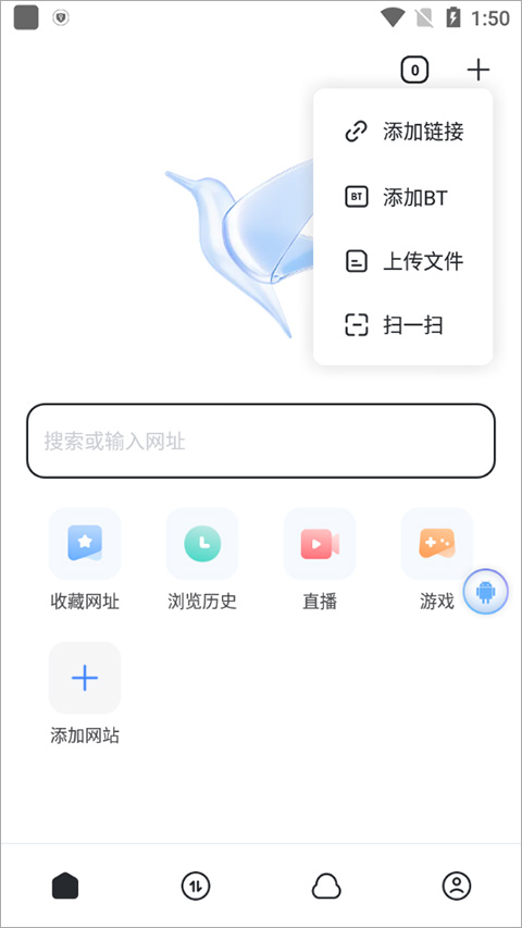 迅雷迷你