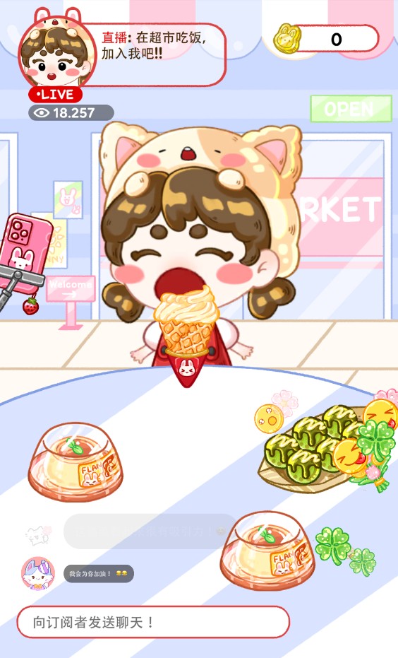 果冻大师正版