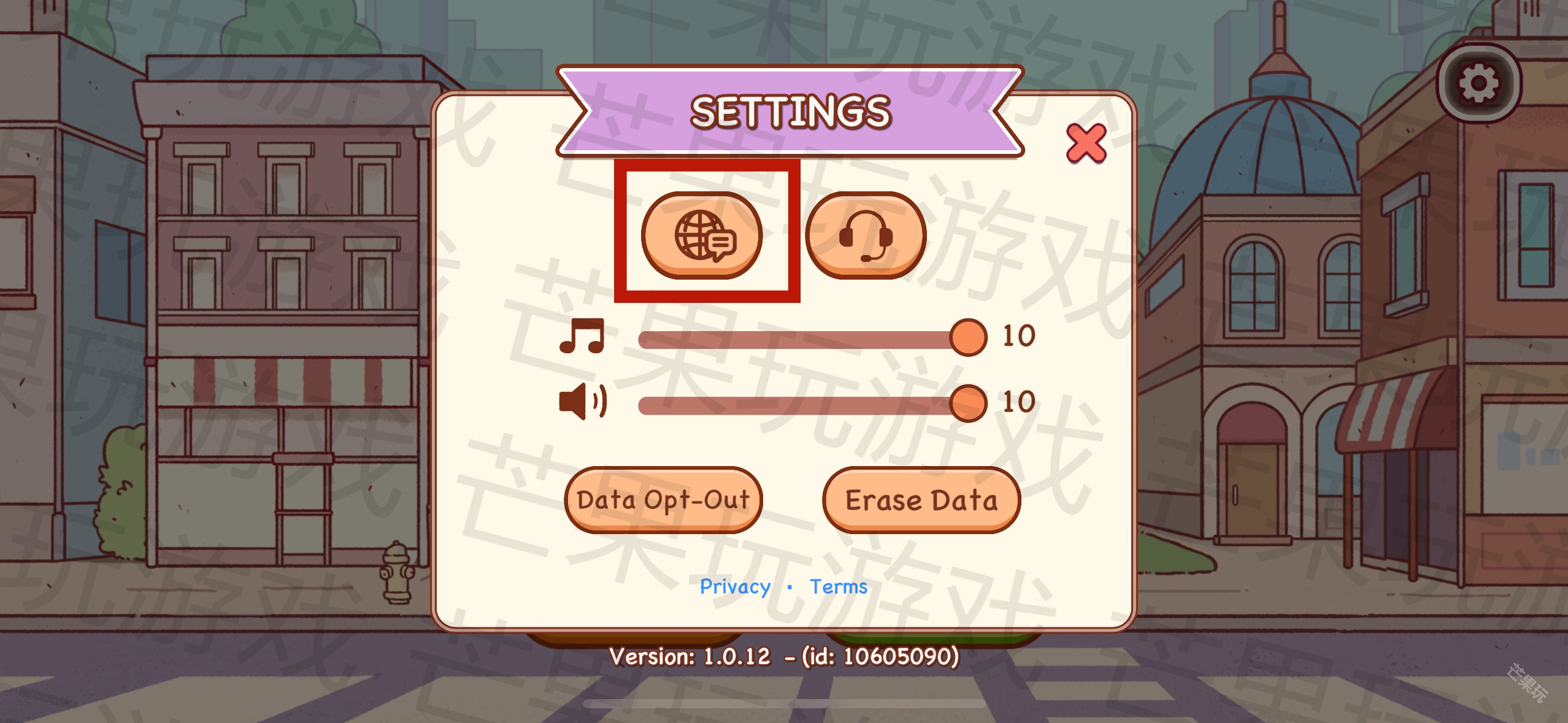 可口的咖啡美味的咖啡中文版
