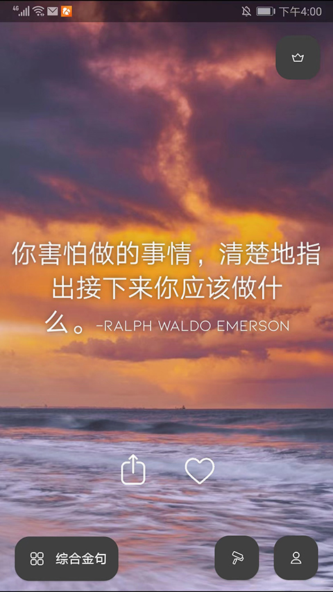 Motivation语录