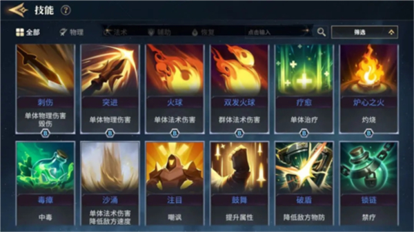 荒野国度汉化版