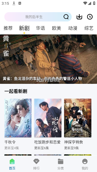白云视频