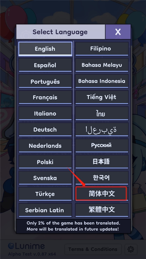 Gacha Life 2