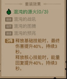 英雄没有闪