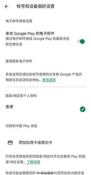 谷歌阅读器