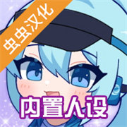 扭蛋人生2最新版本中文版