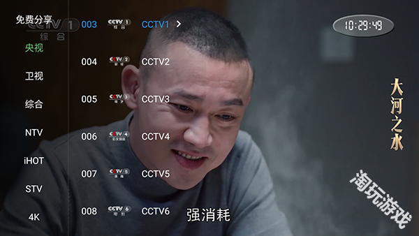 短笛盒子