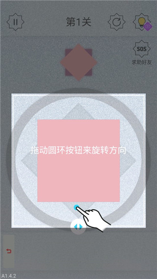 迷图完整版