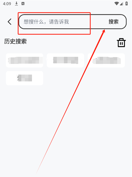 八戒浏览器APP