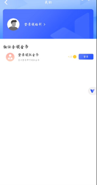 挽念虚拟机