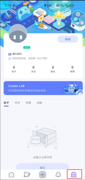 HoYoLAB手机版