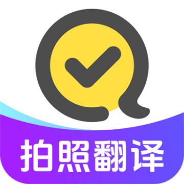 快对作业正版免费