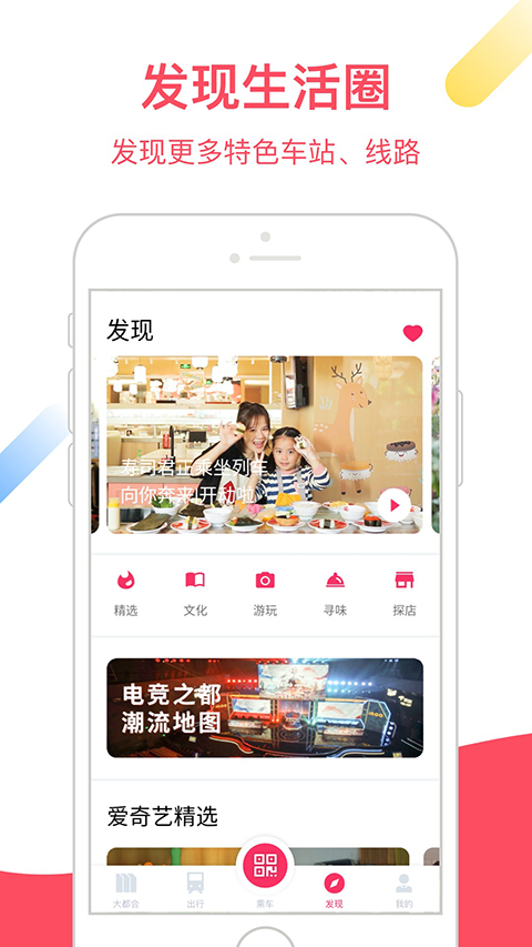 大都会