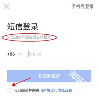 智慧中小学教育平台