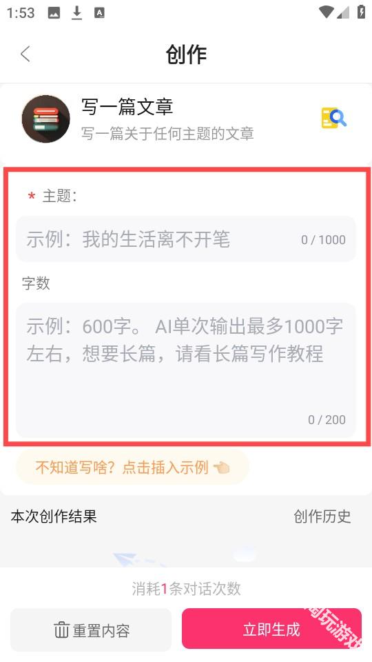夸父工具箱