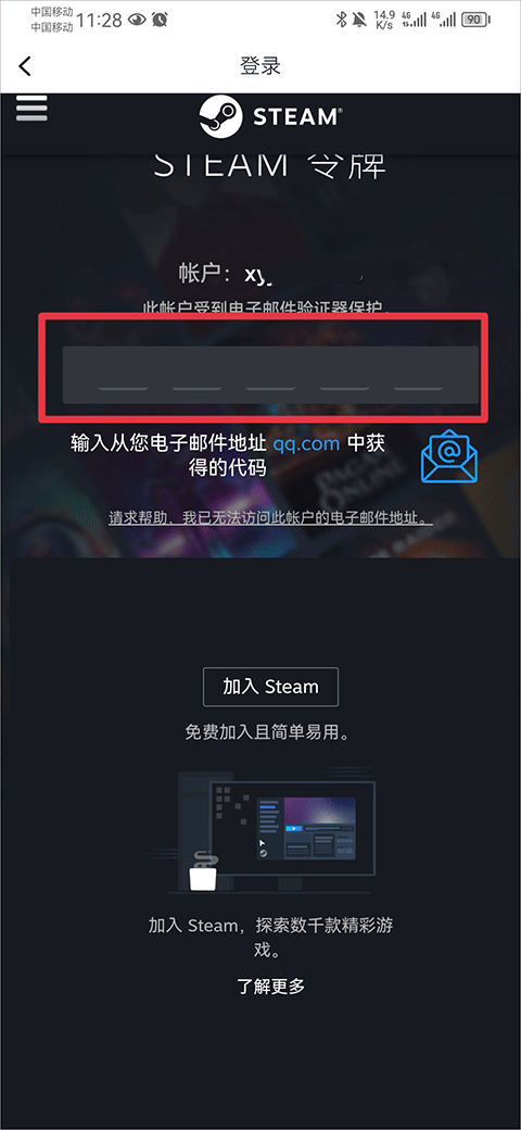 HeyBox