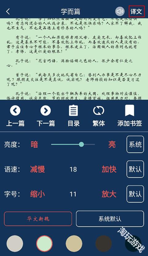 古文典籍大全