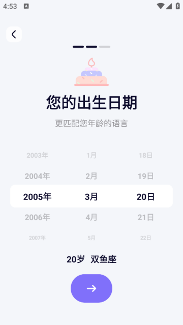 智能输入法