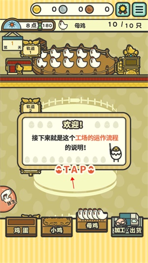 一群小辣鸡
