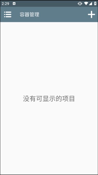 亚刻奥特曼觉醒器模拟器豪华版1