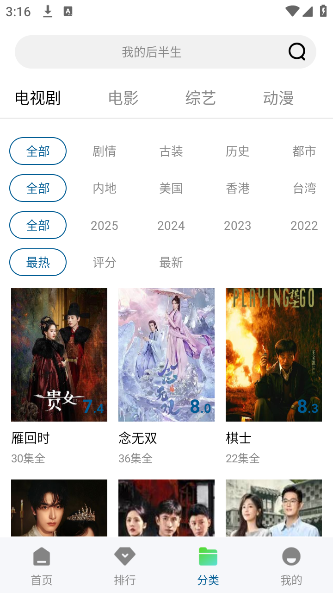 白云视频