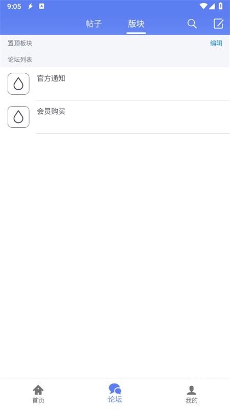 闪电