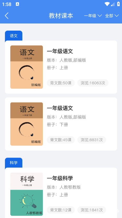 背鸭背书