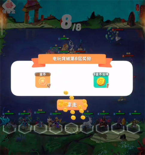 再钢一把