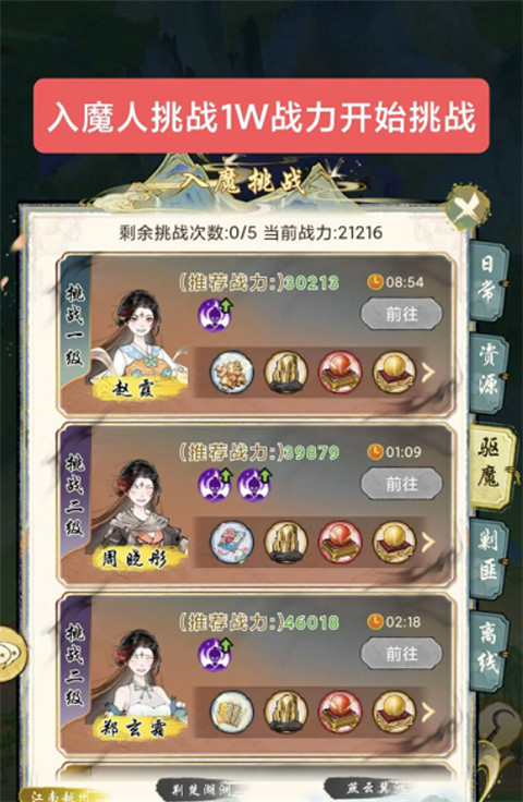 华夏千秋