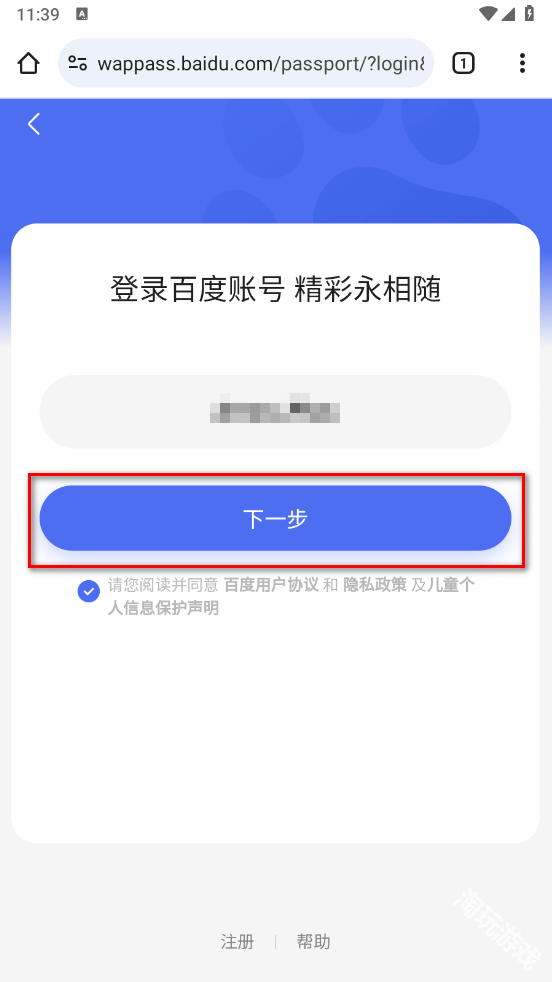 chrome手机安卓版