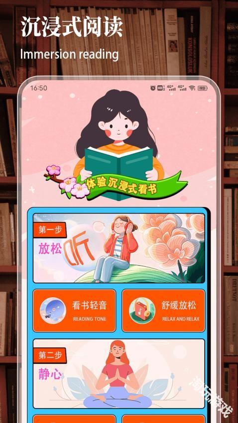 顶点小说免费