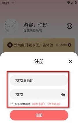 次元动漫城 4.2.6 安卓版