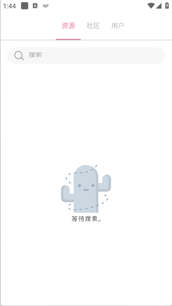 漫游社区