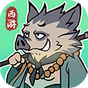 胜斗西游 1.0.0