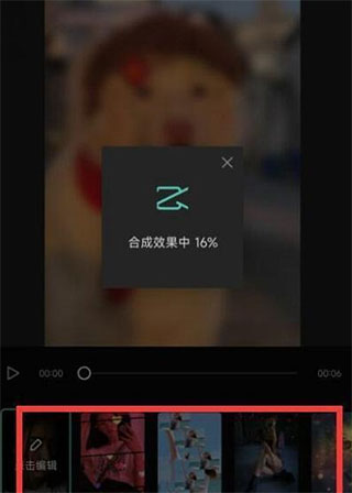 capcut国际版