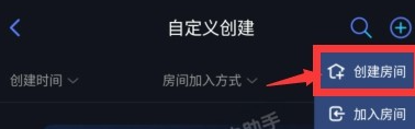 星露谷物语1.6