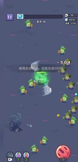 圣泉战争