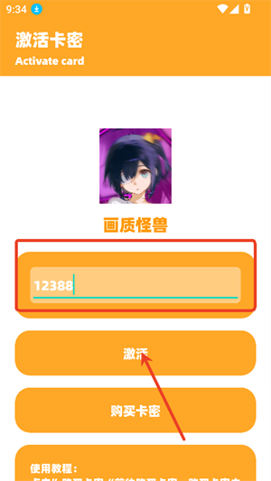 小祥画质助手