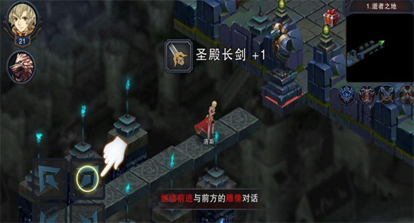 城堡传说3永恒之城