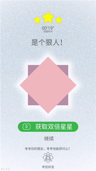 迷图完整版