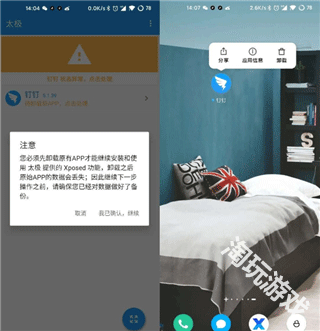 太极框架
