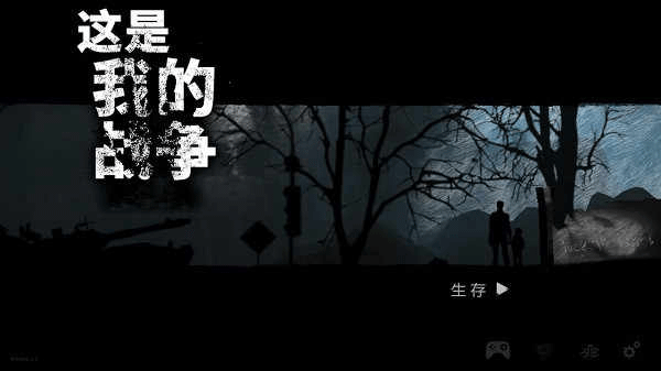 这是我的战争父亲的承诺手机版