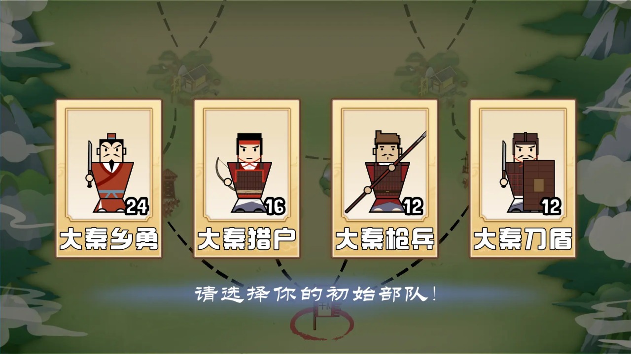 门客钺疆