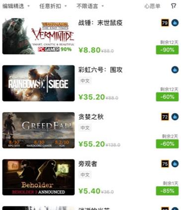 steampro超级蒸汽