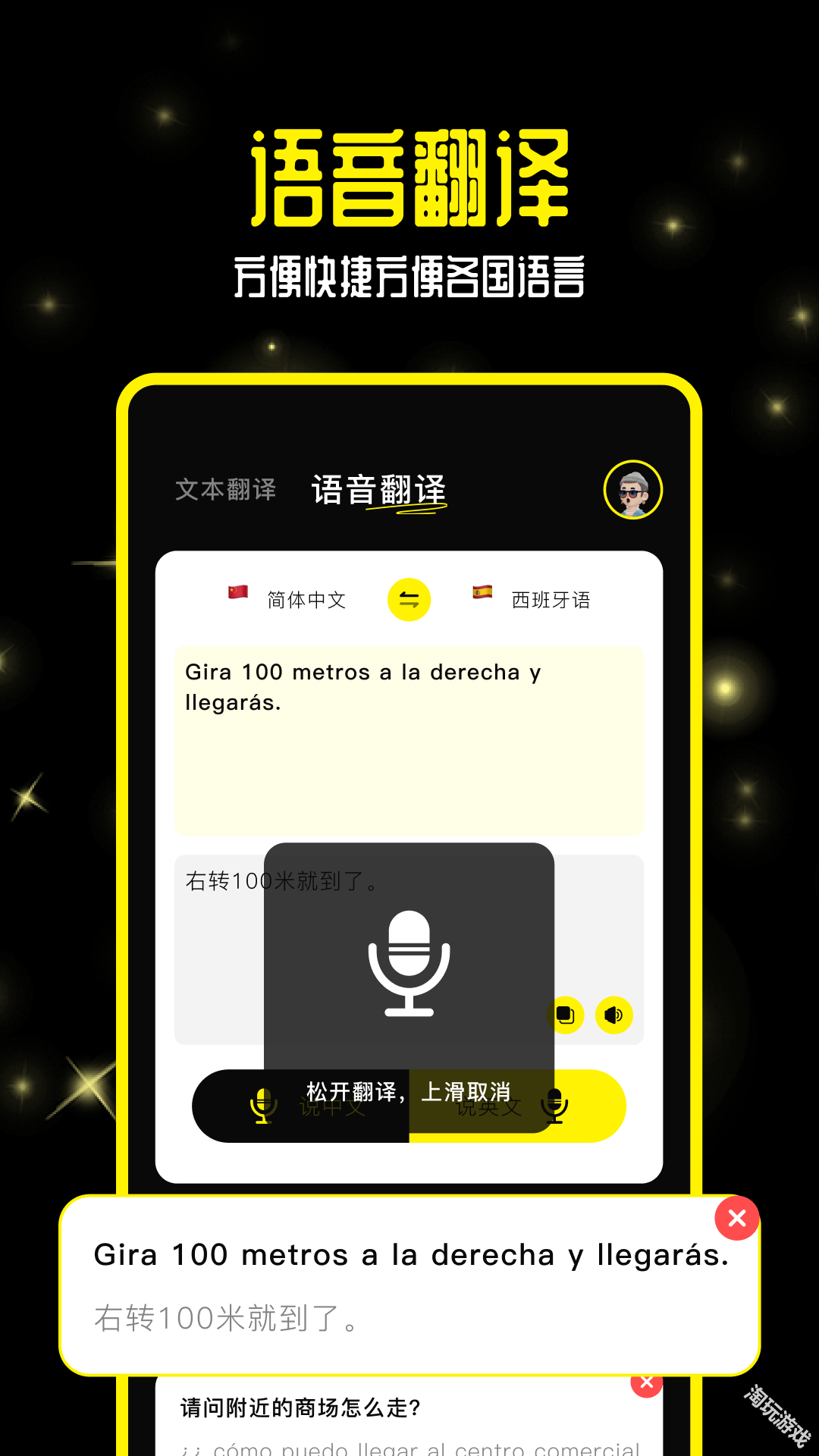 零克查词