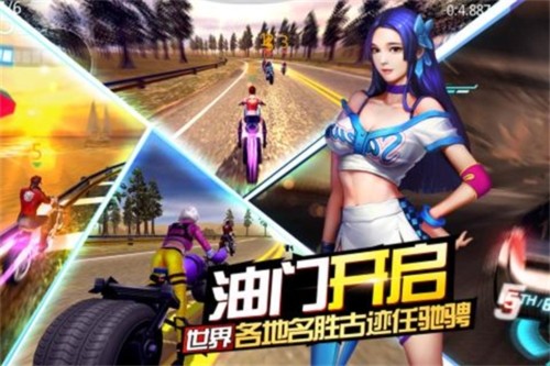 绝地摩托5