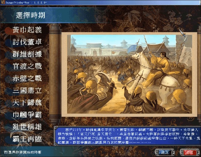 怎么玩2